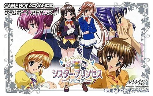 Sister Princess - RePure