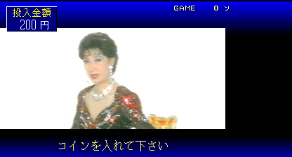 Soreike Kokology Vol. 2 - Kokoro no Tanteikyoku