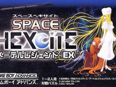 Space Hexcite - Maetel Legend EX