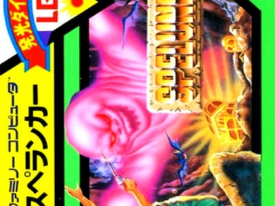 Spelunker
