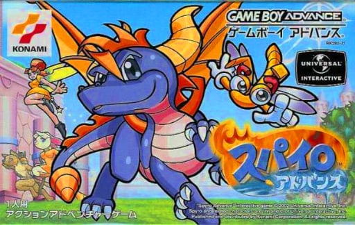Spyro Advance