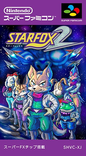 Star Fox 2