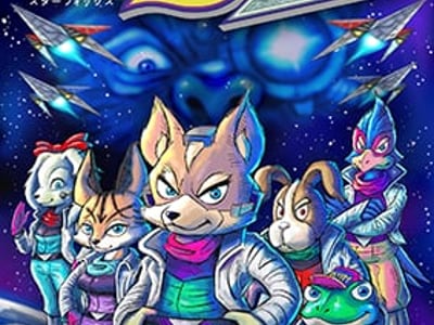 Star Fox 2