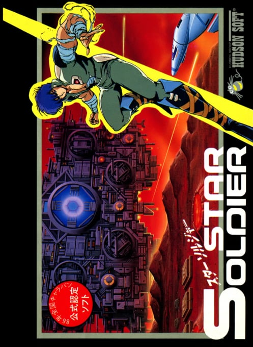 Star Soldier