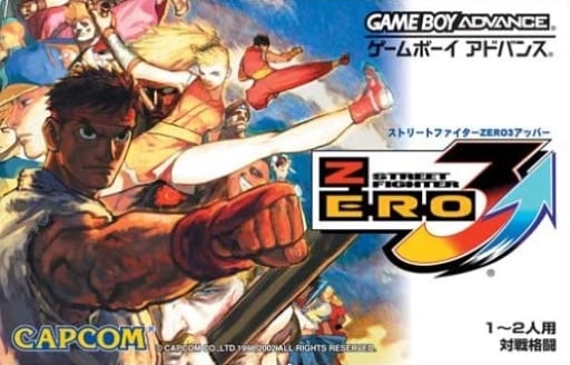 Street Fighter Zero 3 Upper