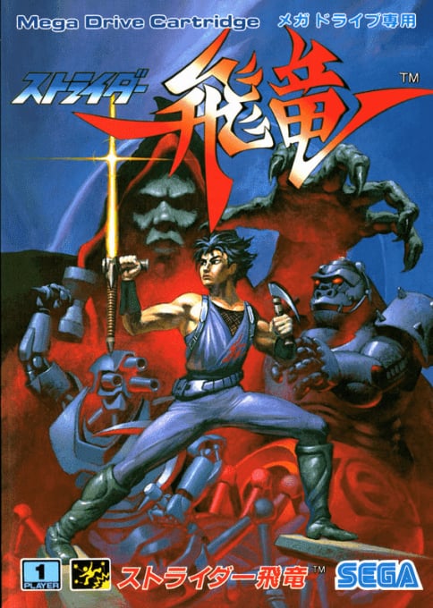 Strider Hiryuu