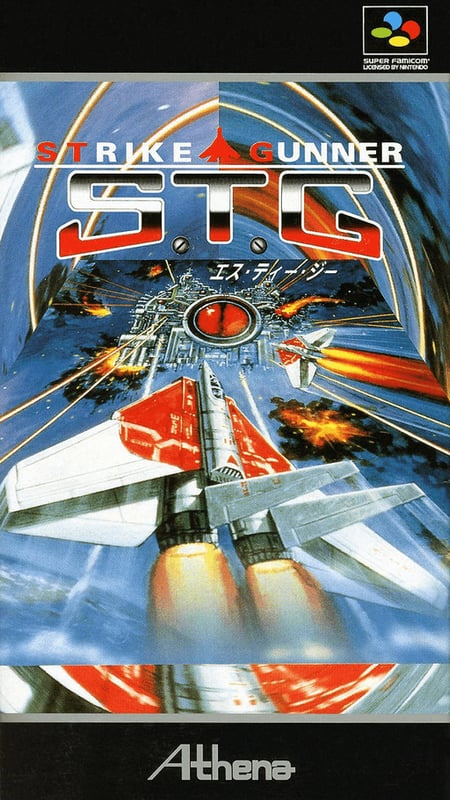 Strike Gunner S.T.G.