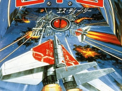Strike Gunner S.T.G.