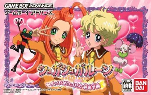 Sugar Sugar Rune - Heart Ga Ippai! Moegi Gakuen