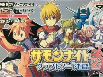 Summon Night - Craft Sword Monogatari 2