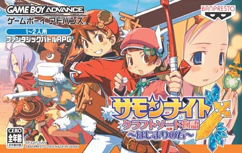 Summon Night - Craft Sword Monogatari - Hajimari no Ishi
