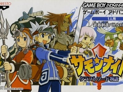 Summon Night - Craft Sword Monogatari