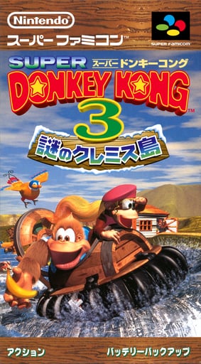 Super Donkey Kong 3 - Nazo no Kremis-tou