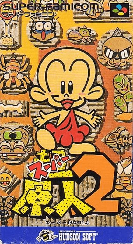 Super Genjin 2