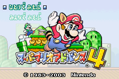 Mario stands prominently in the center wearing red and blue, with a large green Piranha Plant behind him on the left and a yellow Koopa Troopa to his right. The title logo appears in yellow and red text in the lower portion of the screen against a light blue sky background with green grass. Copyright text reading "© NGCS - 2003 Nintendo" is positioned at the bottom. The overall art style uses bright, colorful 8-bit sprites typical of Game Boy Advance graphics.