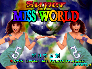 The title screen displays the Super Miss World logo in large colorful letters at the top center, with a blue-to-purple gradient background featuring a glowing Earth. Two identical female characters in green outfits with the number 5 on their chests flank the title, mirrored on left and right sides. Japanese text appears in the lower portion, along with a copyright notice reading '©1996 COMAD ALL RIGHTS RESERVED' and 'COMAD INC'. The overall composition uses bright, contrasting colors typical of mid-1990s arcade graphics.