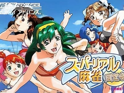 Super Real Mahjong Dousoukai