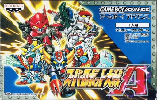 Super Robot Taisen A