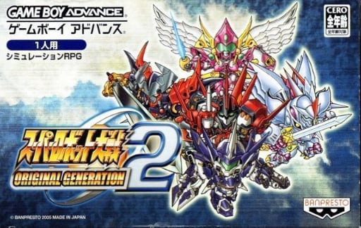 Super Robot Taisen - Original Generation 2