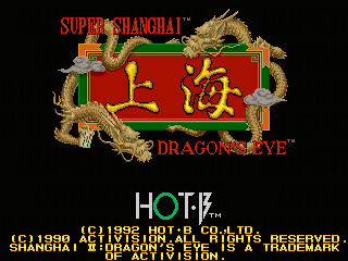 The title screen displays 'Super Shanghai Dragon's Eye' in red text at the top, flanked by two ornate golden dragons facing each other on either side of a red rectangular banner with yellow Chinese characters. Below the logo, the Hot-B company name appears in multicolored letters. Copyright information and trademark details are listed in white text at the bottom left, with "DRAGON'S EYE" and "IS A TRADEMARK" visible on the right side, all against a solid black background.