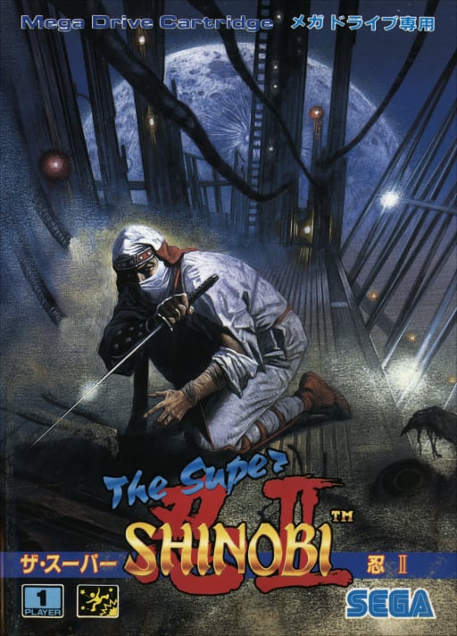 Super Shinobi II, The