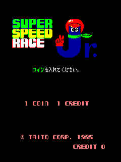 The title screen displays "SUPER SPEED RACE" in large green and yellow pixel text at the top left. A colorful pixel sprite of a car character with a smiling face appears to the right of the title. Below the title, green Japanese text is centered on the screen. The lower portion shows "1 COIN 1 CREDIT" in red text, followed by copyright information "© TAITO CORP. 1955" and "CREDIT 0" also in red. The background is solid black, with all elements rendered in the bright primary colors typical of 1985 arcade graphics.