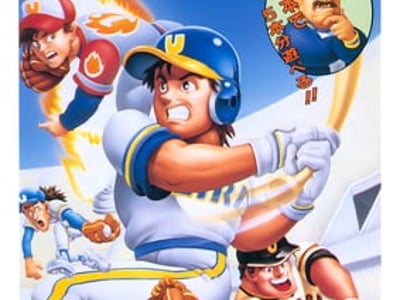 Super Ultra Baseball