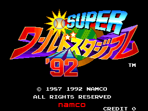 The title screen displays a large logo reading 'SUPER' in cyan blue with a yellow starburst, followed by Japanese characters and '92' in red and purple gradient text against a black background. Below the logo sits 'NAMCO' and copyright information reading '© 1957 1992 NAMCO ALL RIGHTS RESERVED' and 'NAMCO' repeated, with a trademark symbol in the lower right corner. The text uses a pixelated, arcade-style font typical of early 1990s arcade cabinets.