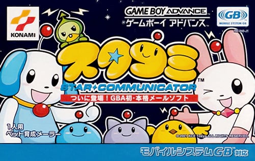 Sutakomi - Star Communicator
