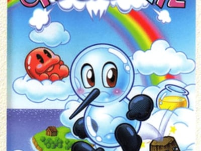 Sutte Hakkun