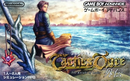 Tactics Ogre Gaiden - The Knight of Lodis