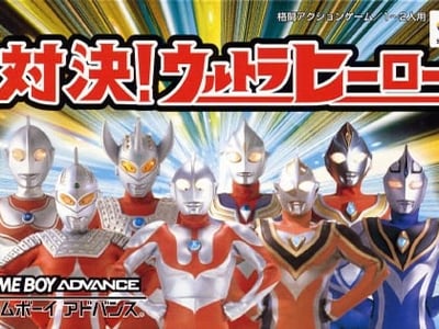 Taiketsu! Ultra Hero