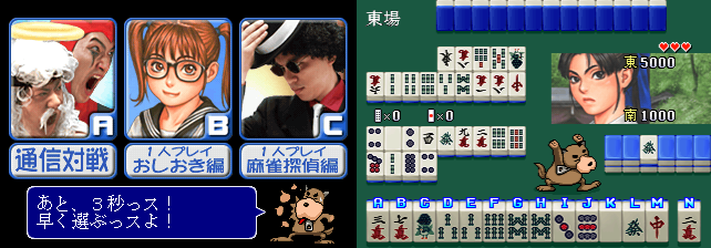 Taisen Hot Gimmick 4 Ever