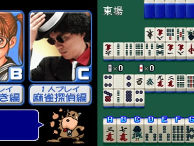 Taisen Hot Gimmick 4 Ever