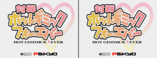 The title screen displays the Taisen Hot Gimmick 4 Ever logo twice in a mirrored layout. The logo features bold pink and yellow lettering with a stylized design, accompanied by small pink circular shapes. Below each logo instance appears the text "HOT GIMMICK · EVER" in black. A copyright notice reading "© 2000 PSIKYO" is positioned at the bottom of each side. The background is light gray, and the overall composition is symmetrical.
