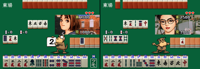 Taisen Hot Gimmick