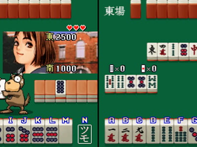 Taisen Hot Gimmick