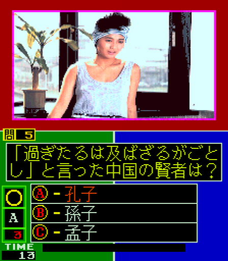 Taisen Quiz HYHOO