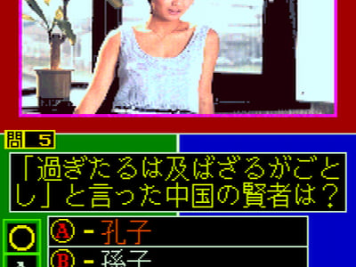 Taisen Quiz HYHOO
