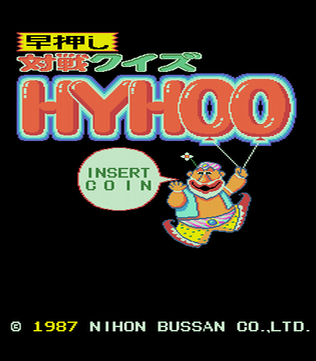 The arcade title screen displays large red block letters spelling "HYHOO" with a blue outline in the center. Above it, yellow Japanese text and smaller English text reading "INSERT COIN" appear in a light green rounded rectangle. A rotund cartoon character with a wide grin floats to the right, wearing orange clothing and holding what appears to be yellow objects. Yellow banner graphics with Japanese characters sit at the top. At the bottom, white text reads "© 1987 NIHON BUSSAN CO.,LTD." against a solid black background. The overall color palette uses bright reds, yellows, blues, and greens typical of 1980s arcade cabinet graphics.