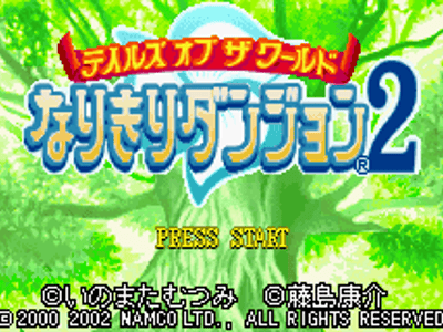 Thumbnail 2