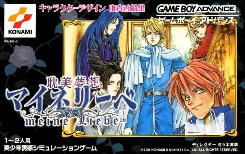Tanbi Musou - Meine Liebe