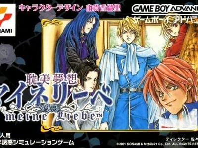 Tanbi Musou - Meine Liebe