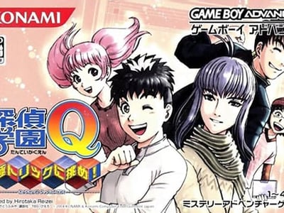 Tantei Gakuen Q - Kyuukyoku Trick ni Idome!