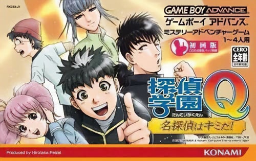 Tantei Gakuen Q - Meitantei wa Kimi da!