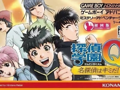 Tantei Gakuen Q - Meitantei wa Kimi da!