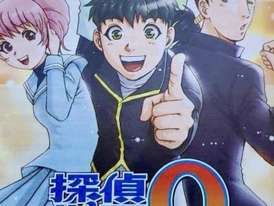 Tantei Gakuen Q