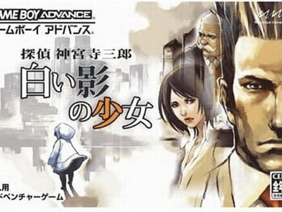 Tantei Jinguuji Saburou - Shiroi Kage no Shoujo