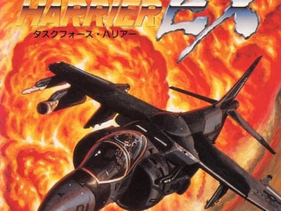 Task Force Harrier EX