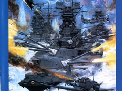 Teitoku no Ketsudan